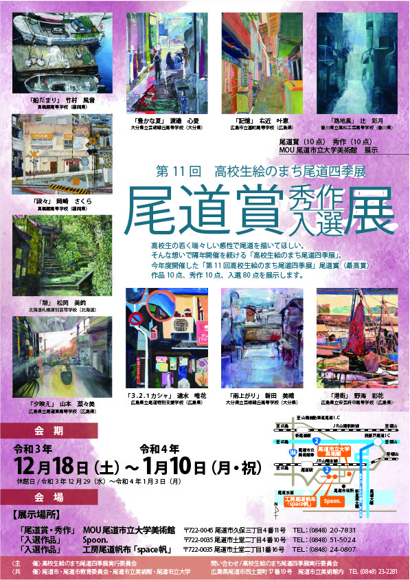 高校生チラシ画像-100.jpg