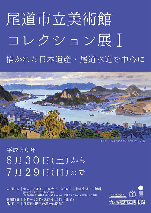 2018コレ展1.jpgのサムネイル画像