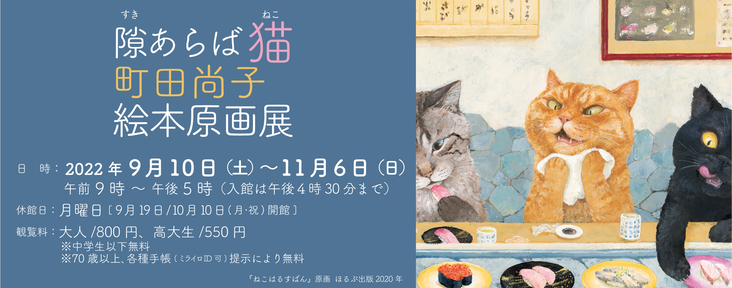 尾道市立美術館 公式ホームページ 尾道市立美術館 公式ホームページ