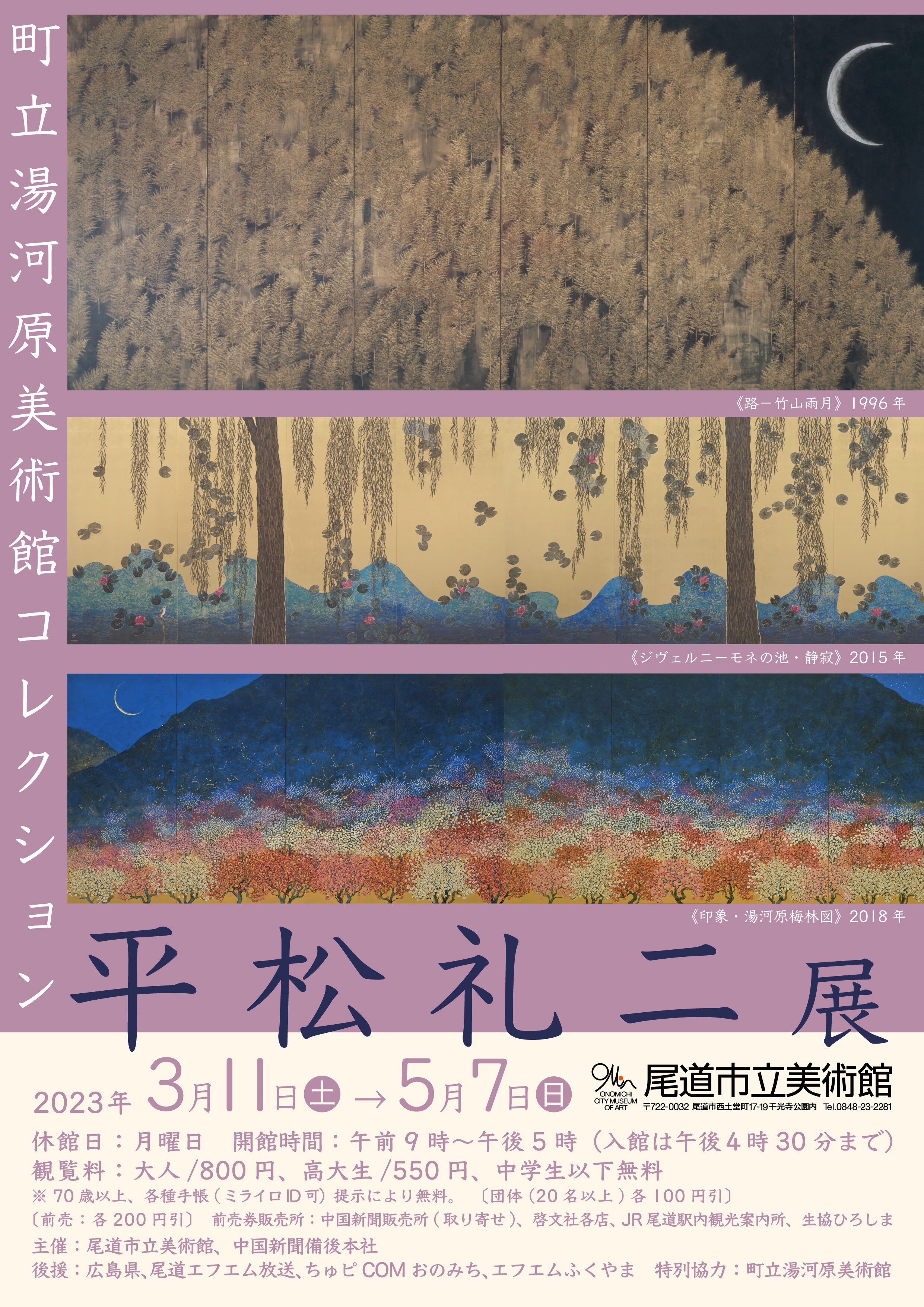 chirashi_A.jpg