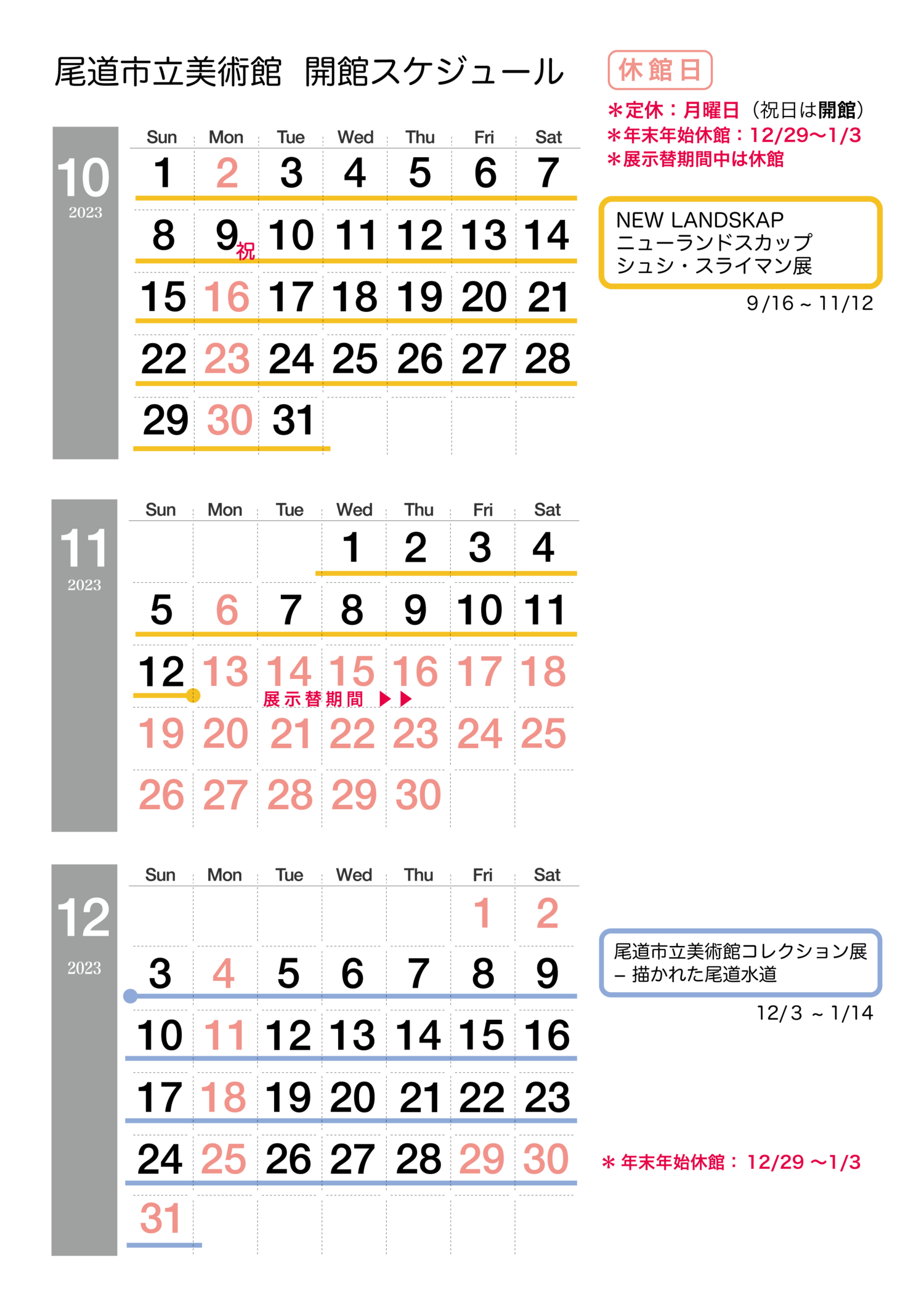 OPEN-R5-10~12.png