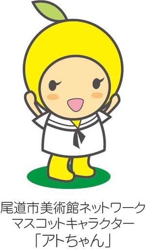 「アトちゃん」-01.jpg